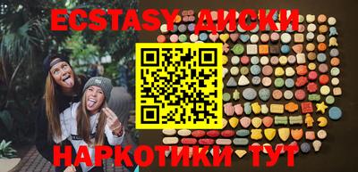 прущие грибы Бугуруслан