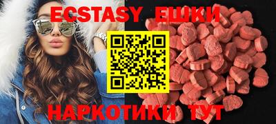 прущие грибы Бугуруслан