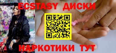 прущие грибы Бугуруслан