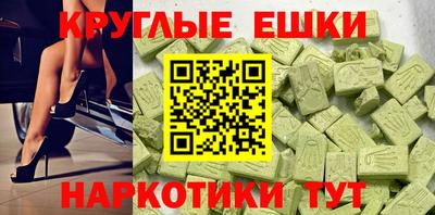прущие грибы Бугуруслан