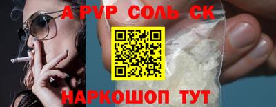 крисы Будённовск