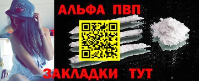 мефедрон мука Абакан