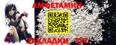 прущие грибы Бугуруслан