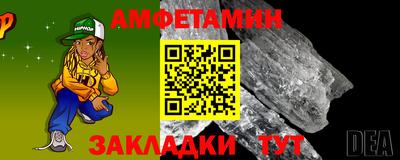 амф Азнакаево