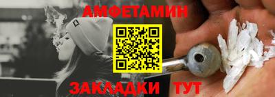 амфетамин Бузулук