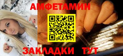 прущие грибы Бугуруслан