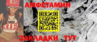 амфетамин Бузулук