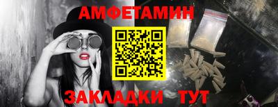 прущие грибы Бугуруслан