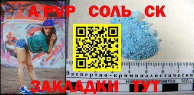 амф Азнакаево