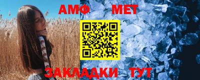 прущие грибы Бугуруслан