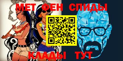 амфетамин Бузулук