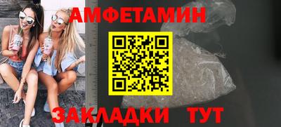 крисы Будённовск