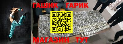 амфетамин Бузулук