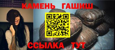 крисы Будённовск