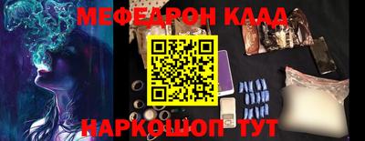 амф Азнакаево