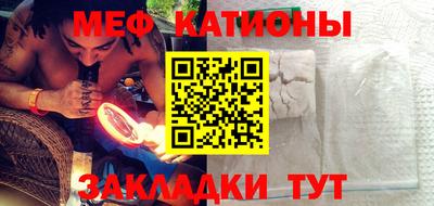 мефедрон мука Абакан