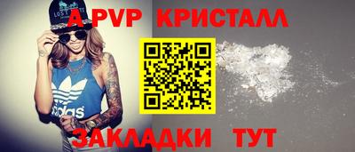 амф Азнакаево