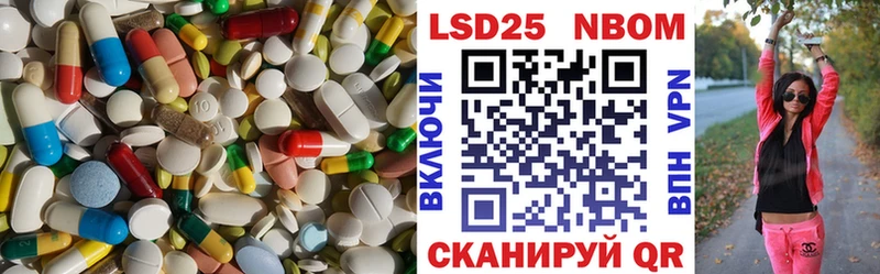LSD-25 экстази кислота  магазин    Ирбит 