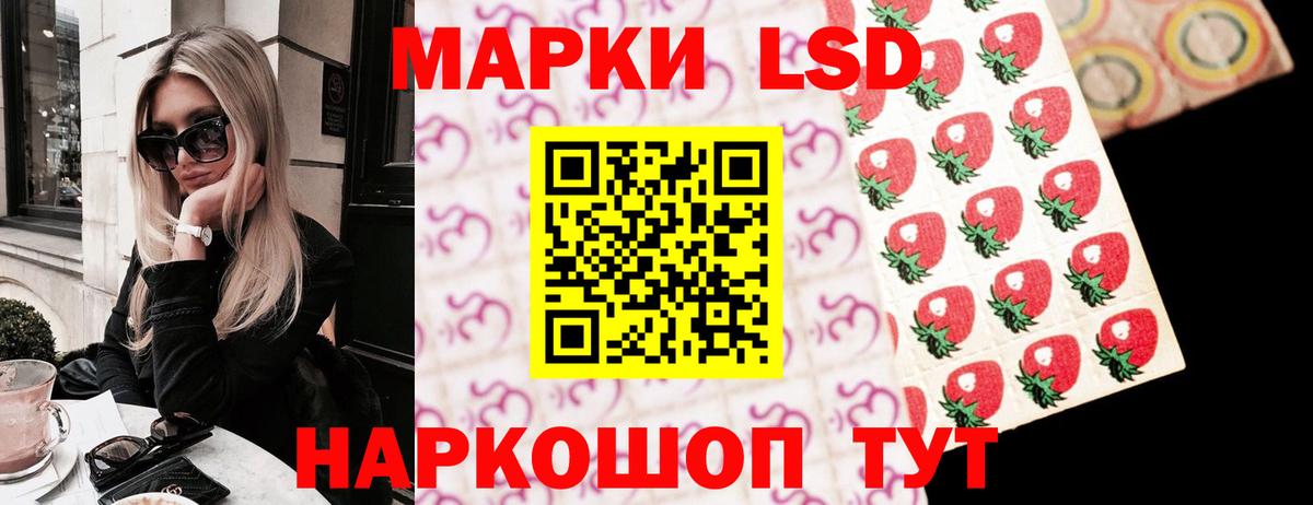 LSD-25 экстази кислота  Вход с VPN  ЛСД экстази ecstasy  Ирбит 