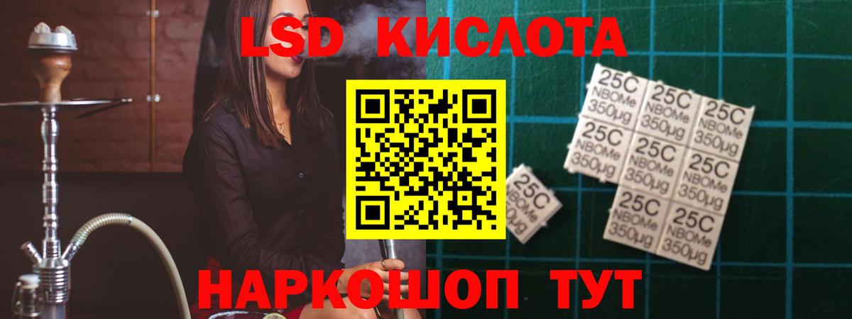 ЛСД экстази ecstasy Ирбит