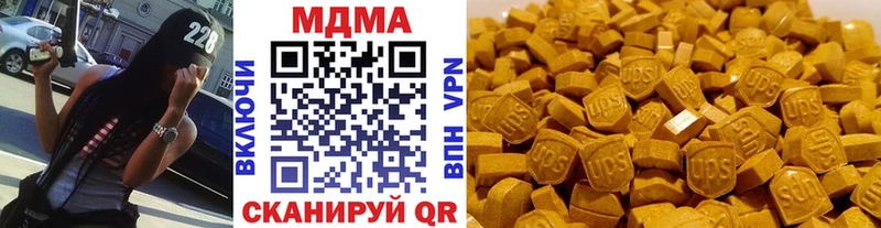 МДМА молли  даркнет наркотические препараты  Ирбит 