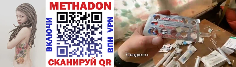 закладки Ирбит кракен онион Метадон methadone