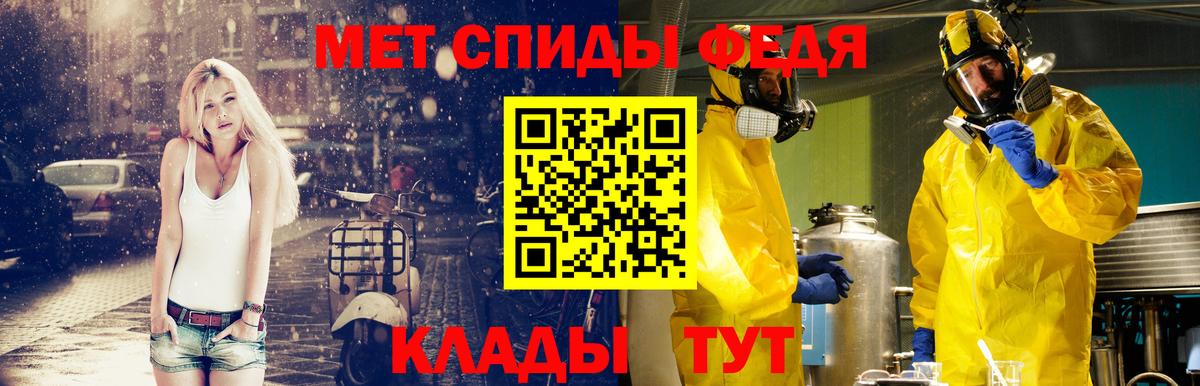 Ирбит  Первитин витя  Вход с VPN 