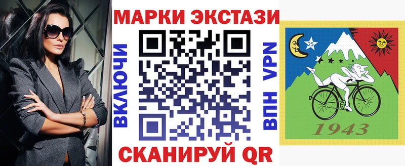 Наркотические марки 1500мкг  купить закладку  Ирбит 