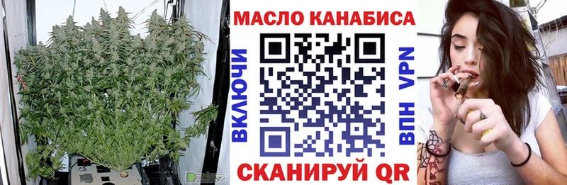 дарк нет Telegram  Ирбит  Дистиллят ТГК вейп с тгк 