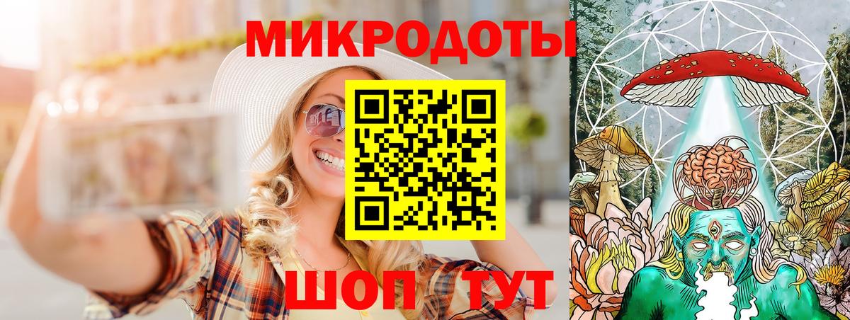 Галлюциногенные грибы прущие грибы Ирбит