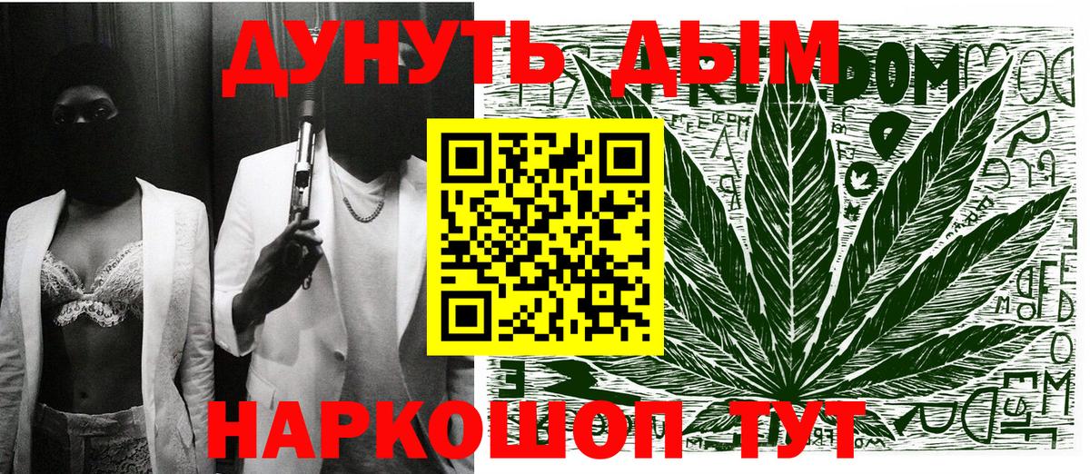 Бошки марихуана конопля  Вход с VPN  Ирбит  Бошки Шишки White Widow 